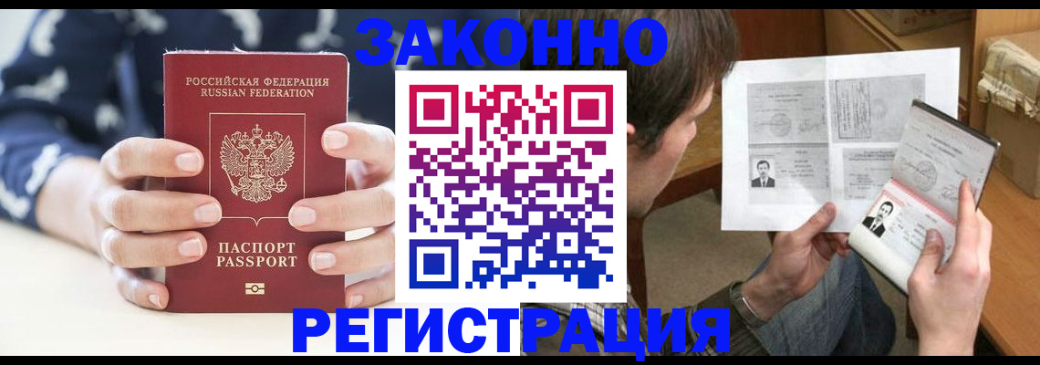 регистрация для дет. сада в Озёрах